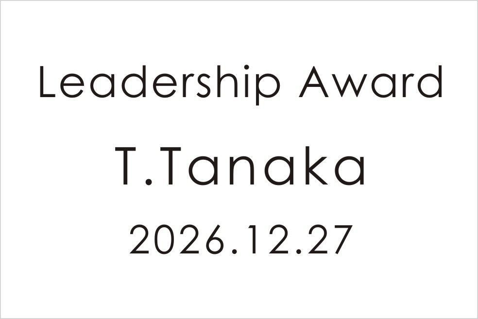 バカラのクリスタル製品に名入れ彫刻を施す際の『英字セリフ体⑦』の書体サンプル画像。画面には、このセリフ体が使用されたリーダーシップ賞（Leadership Award）の刻印デザイン例（例: Leadership Award, [氏名] 2025）が示されている。セリフ体特有の威厳と安定感が、卓越した指導力と模範的な行動を称える最高の表彰記念品に最も適しており、権威と尊敬を視覚的に伝える。