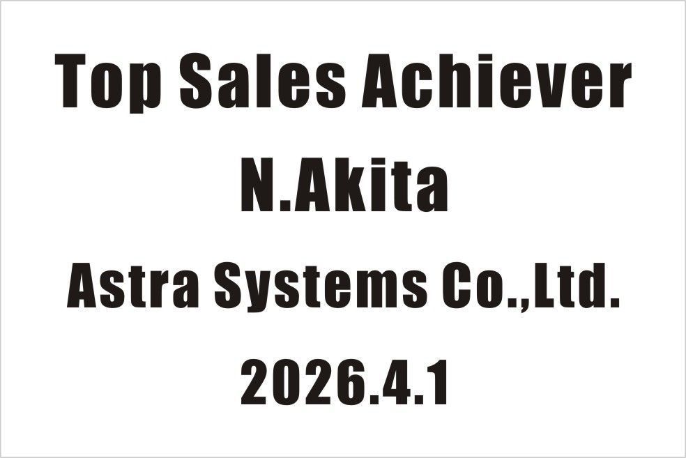 バカラのクリスタル製品に名入れ彫刻を施す際の『英字セリフ体⑫』の書体サンプル画像。画面には、このセリフ体が使用された営業成績表彰の刻印デザイン例（例: Top Sales Achiever, [氏名] 2025）が示されている。セリフ体特有の堅実で格式高い印象が、優秀な営業成績という確かな成果を称える記念品に最も適しており、受賞者の誇りと企業の信頼性を視覚的に伝える。