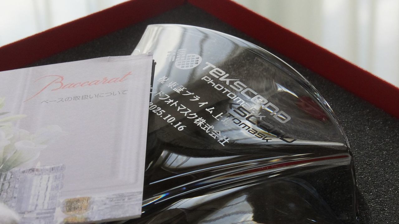 バカラ ギンコベース（花瓶）に「東証プライム上場記念」、企業名、企業ロゴが名入れ彫刻された、優美なクリスタル花瓶。企業の歴史と未来を祝う特別な記念品。