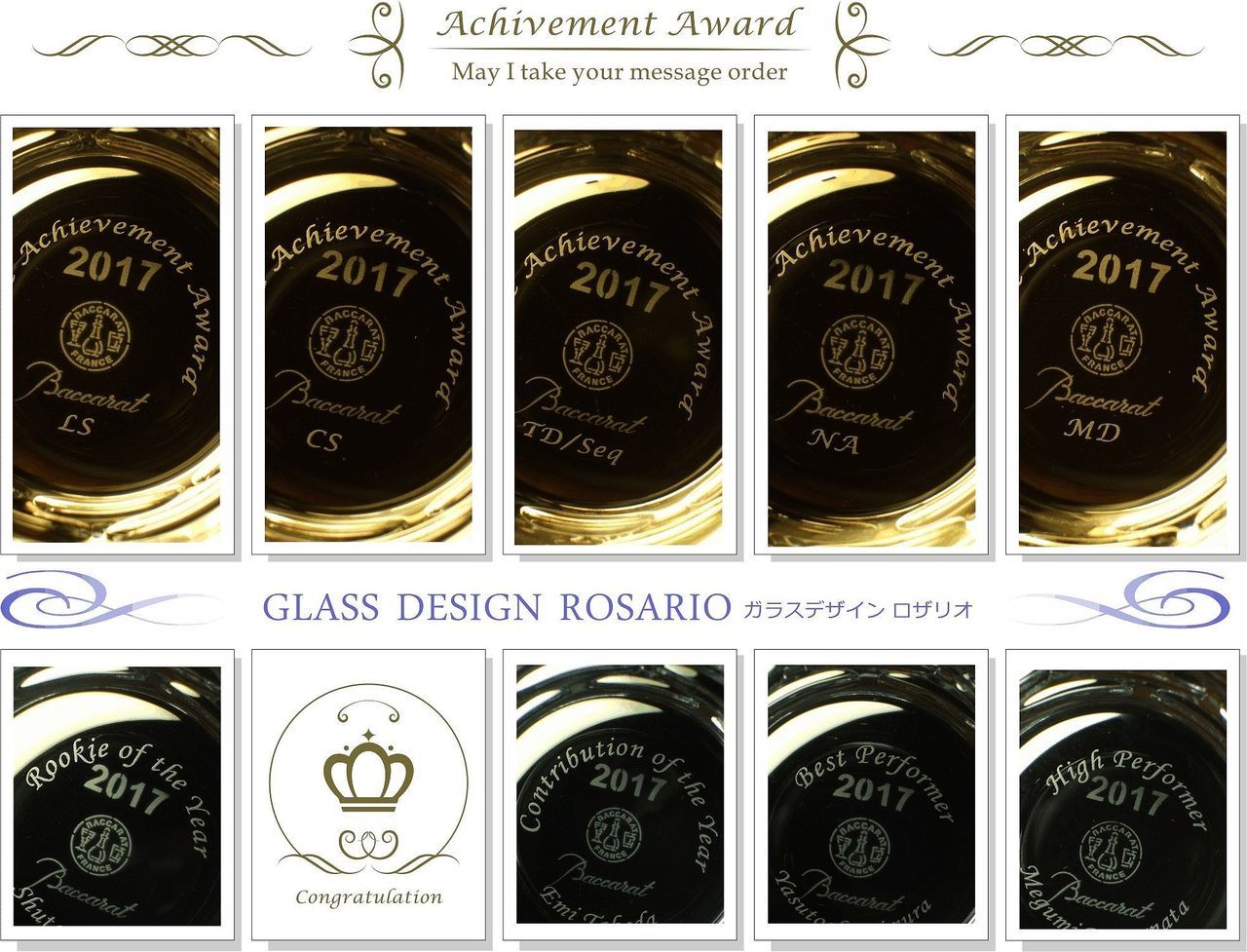 バカラのクリスタル製フラワーベース『ギンコ』の側面に、旭日重光章の受章を祝した名入れ彫刻を施したサンプル画像。扇状の美しいフォルムの中央に、『祝 旭日重光章』『[受章者氏名]』『2024』の文字が、格調高い楷書体で精緻に刻印されている。イチョウの葉をモチーフにしたバカラの名品が、国家的な功労を称える最高の栄誉を象徴しており、長年の献身的な歩みを讃え、その輝きを永遠に留めるための、この上なく優雅で威厳ある記念品であることを視覚的に表現している。