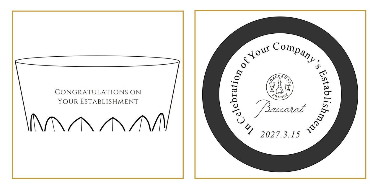 バカラのクリスタルタンブラーの側面に、洗練された英文フォントで『Congratulations on your Establishment』、社名、日付を名入れ彫刻したサンプル写真。クリスタル特有の深く鋭いカッティングが光を反射し、企業の創業という輝かしい第一歩と、末永い繁栄への願いを格調高く刻んだ、最高級の法人向け設立・創業記念ギフトのイメージ。