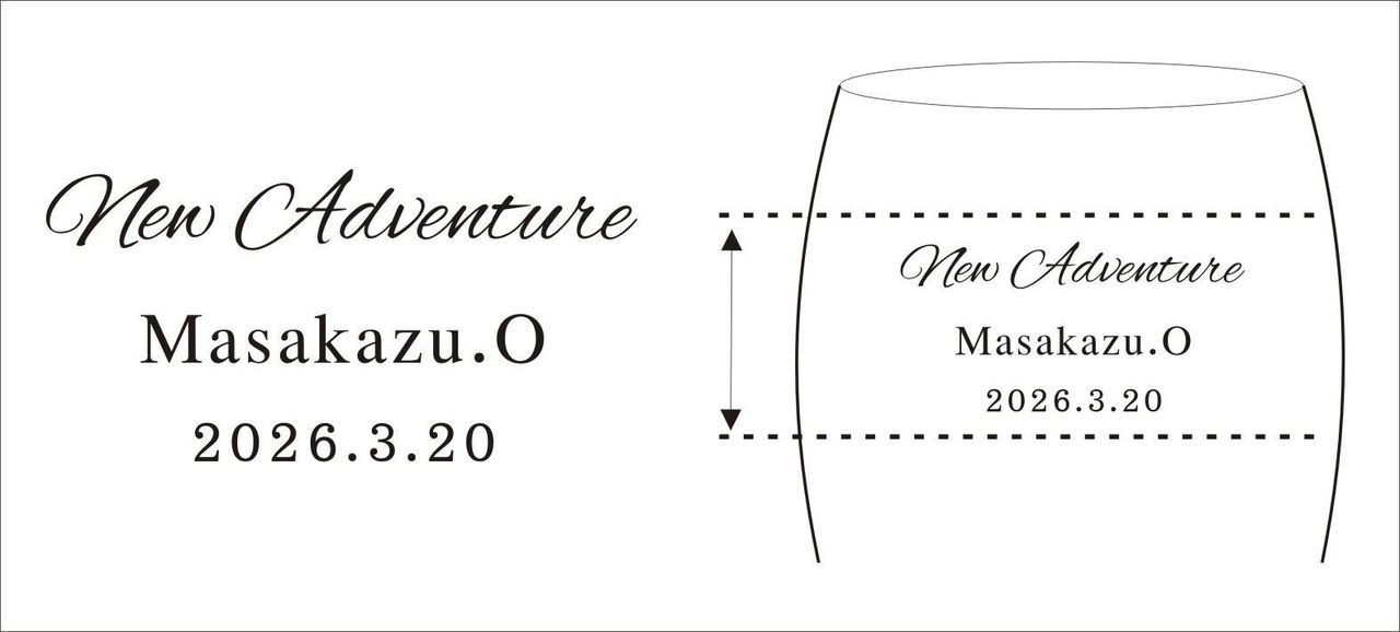 バカラの『アビス』タンブラーの側面に、『your wisdom and grace inspire us』というメッセージと日付、お名前を精緻に名入れ彫刻した写真。深海や深淵を意味する名を持ち、重厚なクリスタルの底部に大胆なフラットカットが施されたモダンなグラスに、尊敬と愛を込めた言葉が美しく刻まれ、最高級の輝きとともに大切な方への想いを伝える、世界に一つだけの特別な記念ギフトのイメージ。