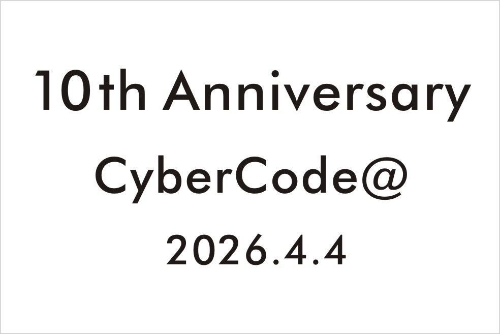 バカラのクリスタル製品に名入れ彫刻を施す際の『英字セリフ体⑧』の書体サンプル画像。画面には、このセリフ体が使用された10周年記念の刻印デザイン例（例: 10th Anniversary, [Company Name] 2025、など）が示されている。セリフ体特有のクラシックな安定感と伝統的な美しさが、企業の節目の年を祝う格式高い記念品に最も適しており、信頼感と今後の発展への期待を視覚的に伝える。