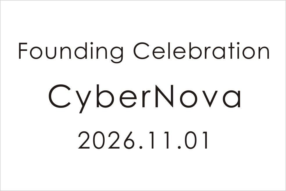 バカラのクリスタル製品に名入れ彫刻を施す際の『英字セリフ体⑦』の書体サンプル画像。画面には、このセリフ体が使用された設立祝いの刻印デザイン例（例: Founding Ceremony）が示されている。セリフ体特有の威厳と重厚な印象が、企業の新たな始まりを祝う格式高い記念品に最も適しており、揺るぎない信頼感と権威を視覚的に伝える。