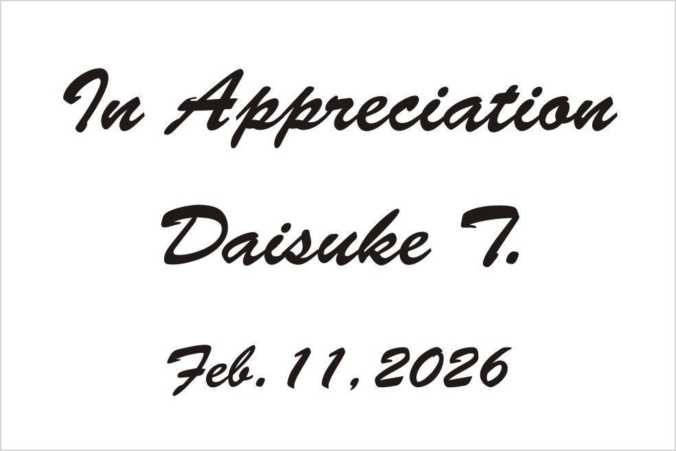 バカラのクリスタル製品に名入れ彫刻を施す際の『英字スクリプト体㉒』の書体サンプル画像。画面には、このスクリプト体が使用された「In Appreciation, [氏名], [日付]」という、感謝の意を込めたメッセージの刻印デザインが示されている。スクリプト体特有のモダンで洗練された筆致が、敬意と感謝の気持ちを伝える格式高い記念品に最も適しており、華やかさの中にも真心を込めた特別感を視覚的に伝える。