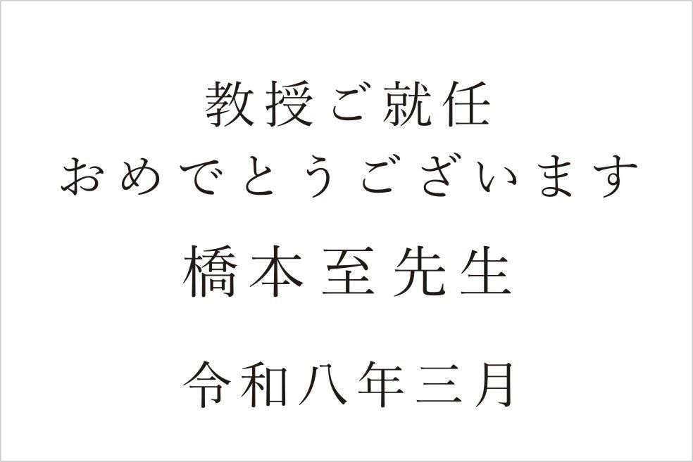 バカラのクリスタル製品に名入れ彫刻を施す際の『英字スクリプト体㉒』の書体サンプル画像。画面には、このスクリプト体が使用された10周年祝いの刻印デザイン例（10th Anniversary, Since 2015）が示されている。スクリプト体特有のモダンで洗練された筆致が、企業の新たな節目を祝う格式高い記念品に最も適しており、華やかな祝意と未来への希望を視覚的に伝える。