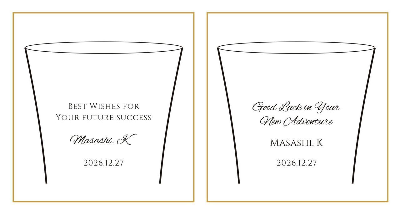 バカラのクリスタルハイボールグラスの側面に、優雅な英文フォントで『Best wishes for your future success』とお名前、日付を名入れ彫刻したサンプル写真。背の高いグラスが放つクリスタルの清冽な輝きの中に、これからのさらなる飛躍と成功を願う温かなメッセージが浮かび上がる、最高級の法人向け退職・栄転・独立祝いギフトのイメージ。