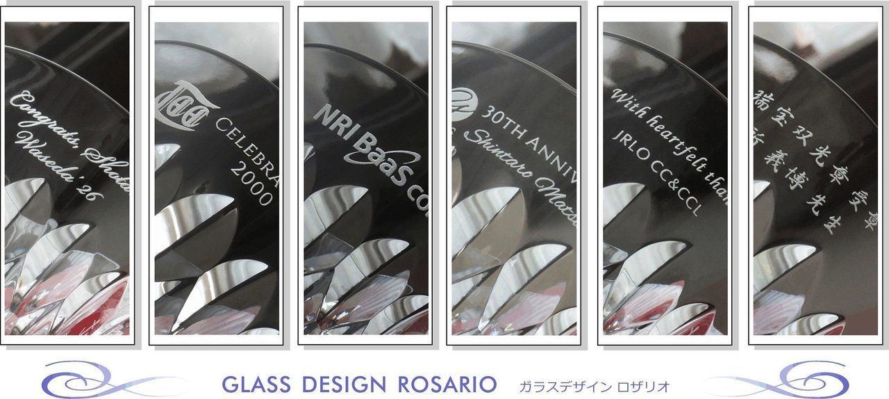 バカラ（Baccarat）の『ダリア タンブラー 2026』の側面に施された、6パターンの名入れ彫刻デザイン（勤続30年永年勤続記念、瑞宝双光章受章記念、企業ロゴ入りの退職祝いなど）を一堂にまとめた写真。花びらのように華やかなカットが放つ光の反射と最高級クリスタルガラスの透明感に、企業の節目や個人の偉業を刻む精緻な彫刻が美しく映え、法人記念品やフォーマルなお祝いに最適な最高峰のパーソナライズギフトの仕上がりを実感できる格調高いイメージ。