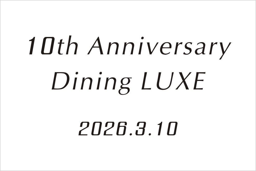 バカラのクリスタル製品に名入れ彫刻を施す際の『英字セリフ体⑭』の書体サンプル画像。画面には、このセリフ体が使用された10周年記念の刻印デザイン例（例: 10th Anniversary, [Company Name] 2025）が示されている。セリフ体特有の明るく親しみやすい重厚感が、企業の節目の成功を祝う法人記念品に最も適しており、未来への希望と堅実な成長を視覚的に伝える。