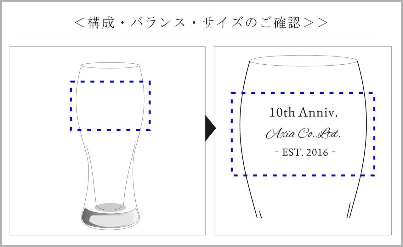 バカラのアビスタンブラーの側面に、『yasuyuki Jun.8,2018』と名入れ彫刻した写真。