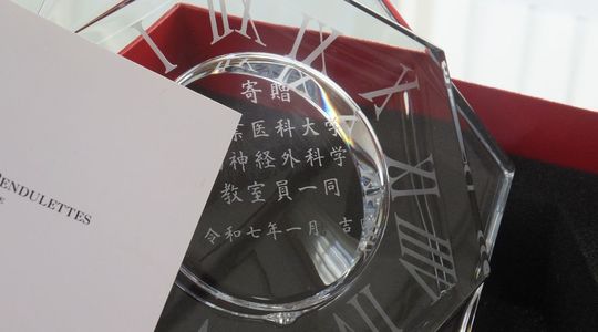 名入れバカラ アビスクロック｜昇進祝い・記念品に最適な高級