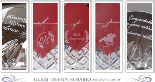 バカラ アリアタンブラー2025 名入れ彫刻｜創立・退職祝い 法人ギフト