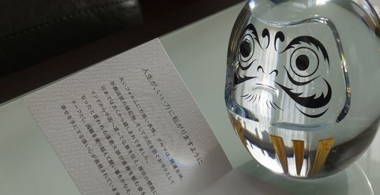 名入れバカラ ダルマ｜目標達成・開業祝いに贈るクリスタルの