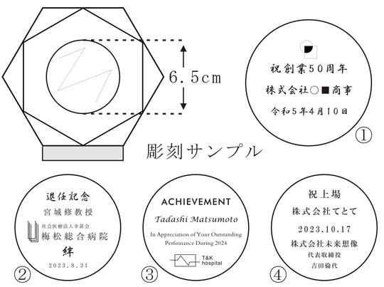 名入れバカラ アビスクロック｜昇進祝い・記念品に最適な高級