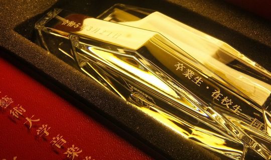 バカラ アビス フォトフレーム 名入れギフト｜記念日や創立記念に贈る