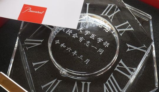 名入れバカラ アビスクロック｜昇進祝い・記念品に最適な高級